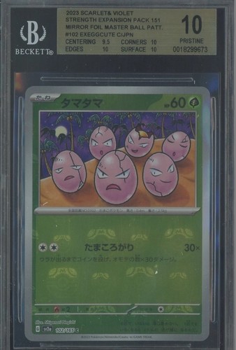 2023 Pokemon Japanese 151 #102 Exeggcute Mirror Foil Master Ball Pattern BGS 10