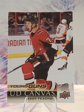 Forever Young! Complete Guide to Upper Deck Young Guns Rookie Cards 36