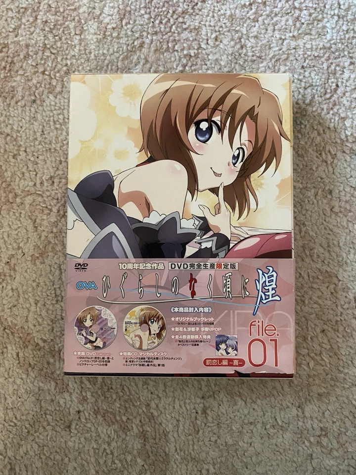 Higurashi When They Cry Kira - Collectors Edition DVD Box Set Anime From Japan Foto 2 de 4