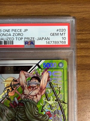 ヴァイスシュヴァルツ ノゲノラ 敢闘賞 タイトルカップ PSA10 One Piece PSA10 Zoro Serial Flagship Trading Card OP12-020