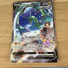 Rayquaza V 194/203 Evolving Skies Alt Art - Near Mint, Ungraded