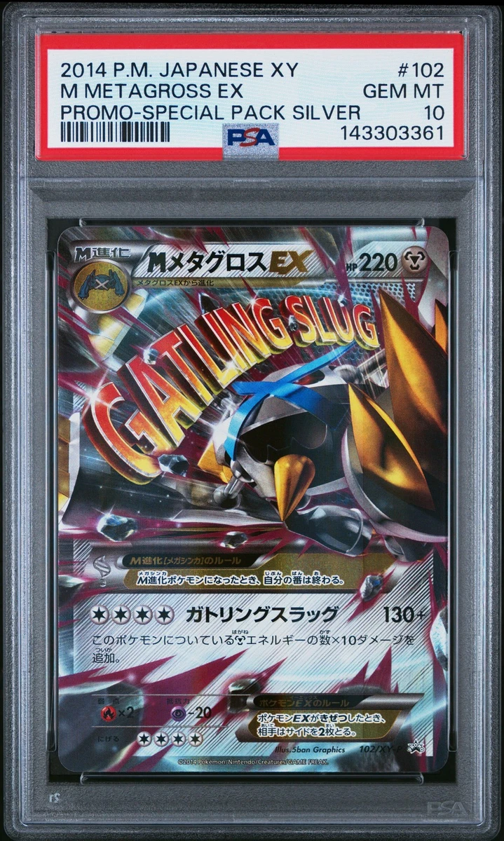 M Metagross Ex Pokémon TCG Cards for sale | eBay