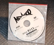 Metaphor: ReFantazio - Promotional Display Demo Disc Japan 2024