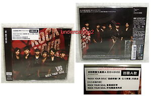 J Pop V6 Rock Your Soul 12 Taiwan Cd Dvd Ltd Ver A Ebay