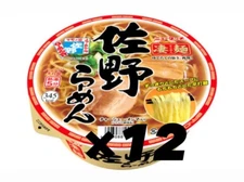 Japanese Ramen Noodles Soy Sauce Chicken  Sano Yamadai 115g　×12