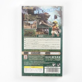 Monster Hunter Portable 2nd G PlayStation Portable PSP Japan Import US Seller