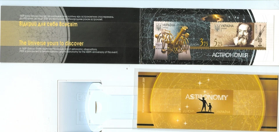 EUROPA CEPT - UKRAINE 2009 Space booklet