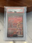 Mew ex 205/165 Sv2a: Pokemon Card 151 Holo (Japanese)