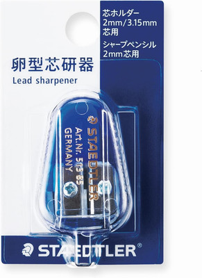 Egg Shape Lead Sharpener (513 85DS BK)