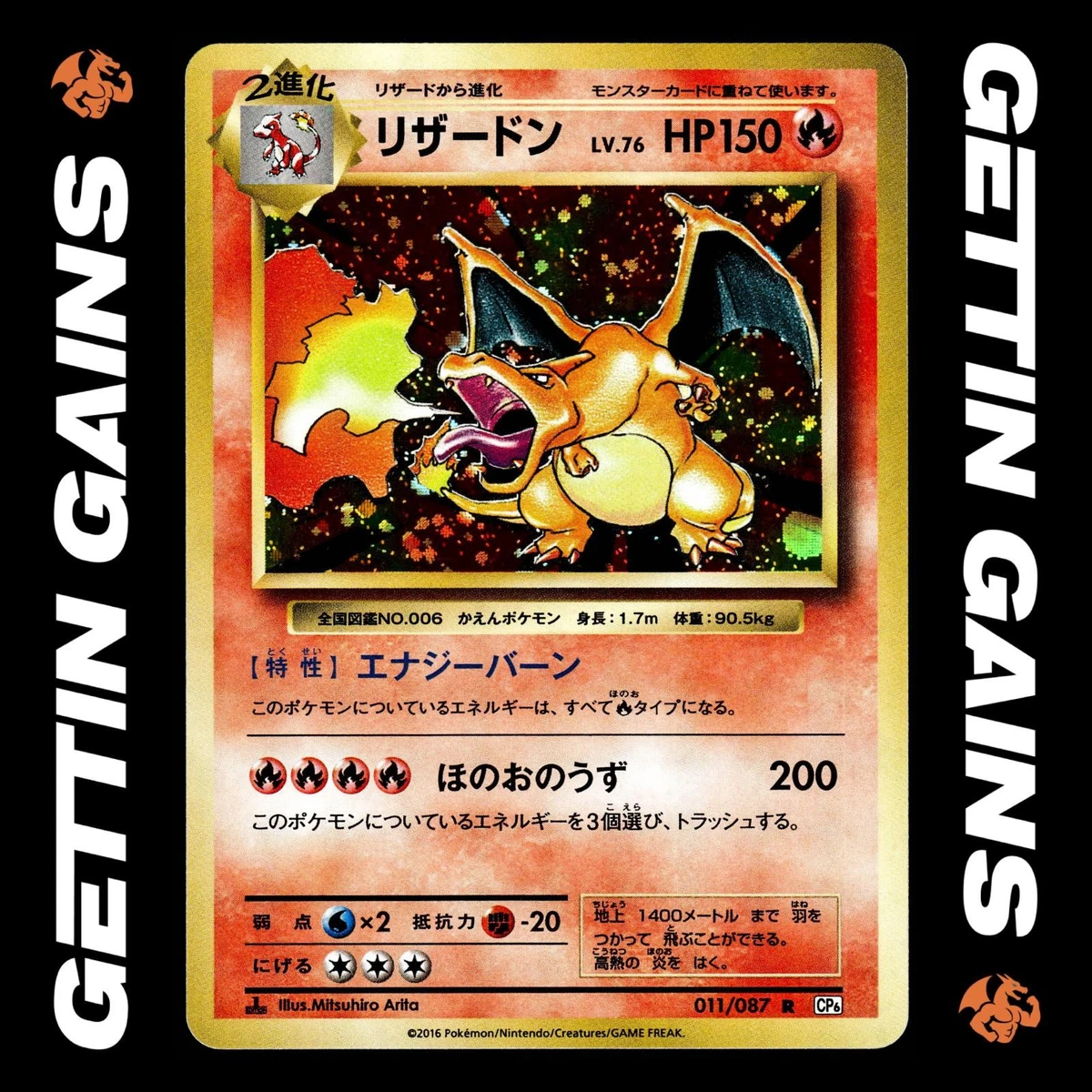 Preços baixos em Charizard Pokémon TCG raros colecionáveis jogos