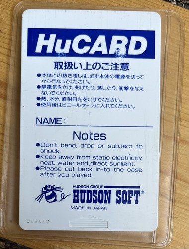 Pc Engine Hucard Sammlung | Son Son 2 Kyukyoku Tiger BeBall Kung Fu - Bild 7 von 23