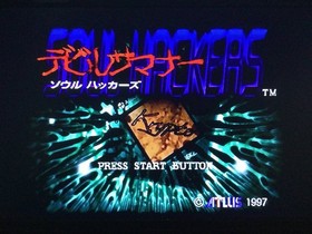 [SEGASATURN software] Devil Summoner Soul Hackers□SEGA Saturn SS [Operation