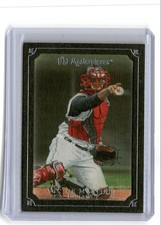 2007 Upper Deck Masterpieces Black Frame Victor Martinez 04/50 Indians #57