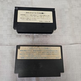 Famicom Game Set Goonies Transformers Junk Used Tested Compatibility Not Guarant