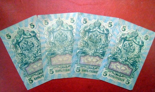 Banknotes of the Period of Nicholas the second of 5 rubles different signatures - Picture 2 of 3