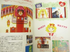 ANGELIQUE SPECIAL Sweet Guide Japan Saturn PlayStation Book KE92*