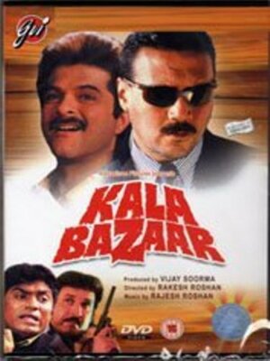 Kala Bazaar (1989) (Hindi Film) (English Subtitles) (Brand New DVD)