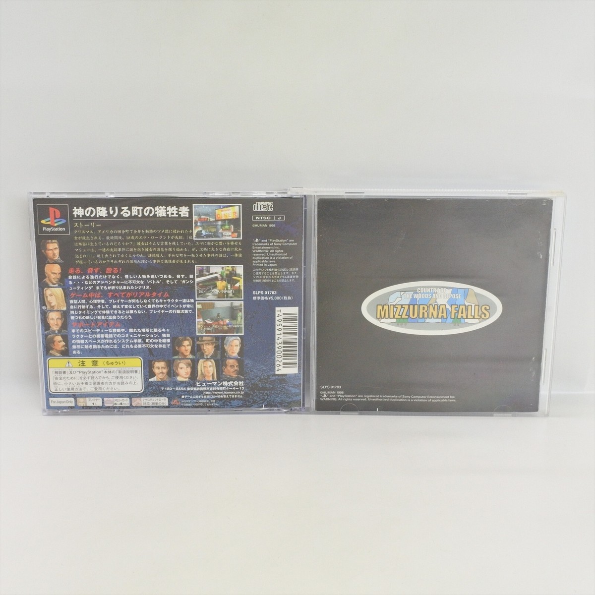 レア　PS プリズナー PSA10】ブースターEX RR 007/032 1枚 (Used) （465350320）| magi -TCG