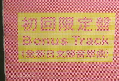 Kara FANTASTIC GIRLS Taiwan Ltd CD w/bonus trk 