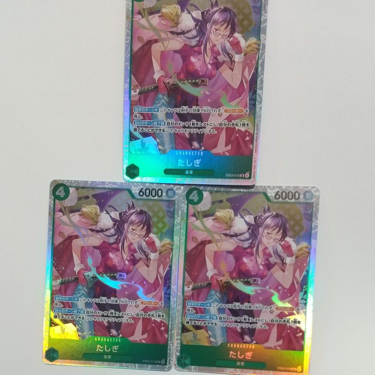 One Piece Card Game Tashigi EB03018 SR Heroines Edition Japanese
