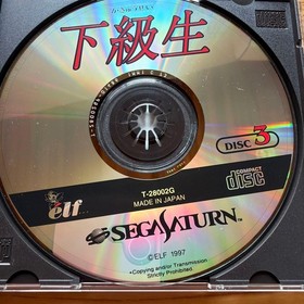 Junior Sega Saturn 3-Disc Set For Ages 18 And Over