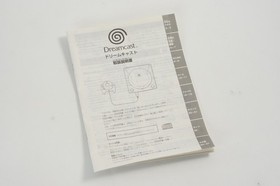 Dreamcast Sega Yukawa Console Boxed SANWA 1999 Tested System 039007155782