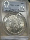 1896 PCGS MS66 Morgan Silver Dollar - Really Nice Coin