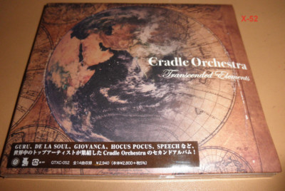 ロカビリー 系CD、DVD Cradle Orchestra CD De La Soul Speech Hocus Pocus Giovanca