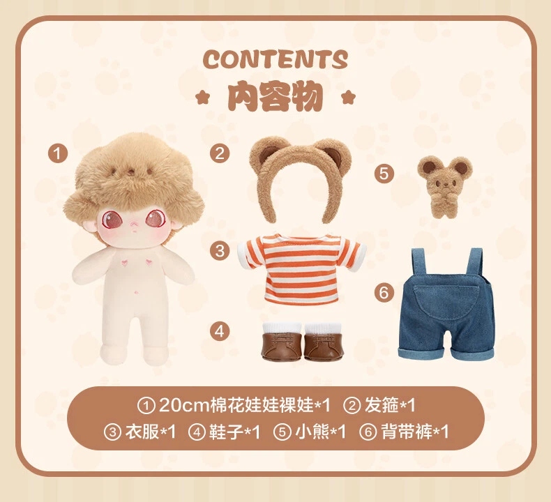 DIMOO Animal Kingdom 20cm ぬいぐるみ - POP MART JAPAN
