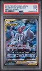 Pokemon Mewtwo & Mew GX Miracle Twins Japanese Full Art #098 PSA 9 Mint