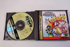 Sega Saturn Software Model Twinkle Star Sprites Adk FJQ69