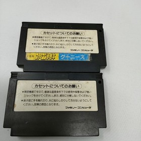 Famicom FC The Goonies & Goonies 2 2-Game Lot Tested Cartridge Only
