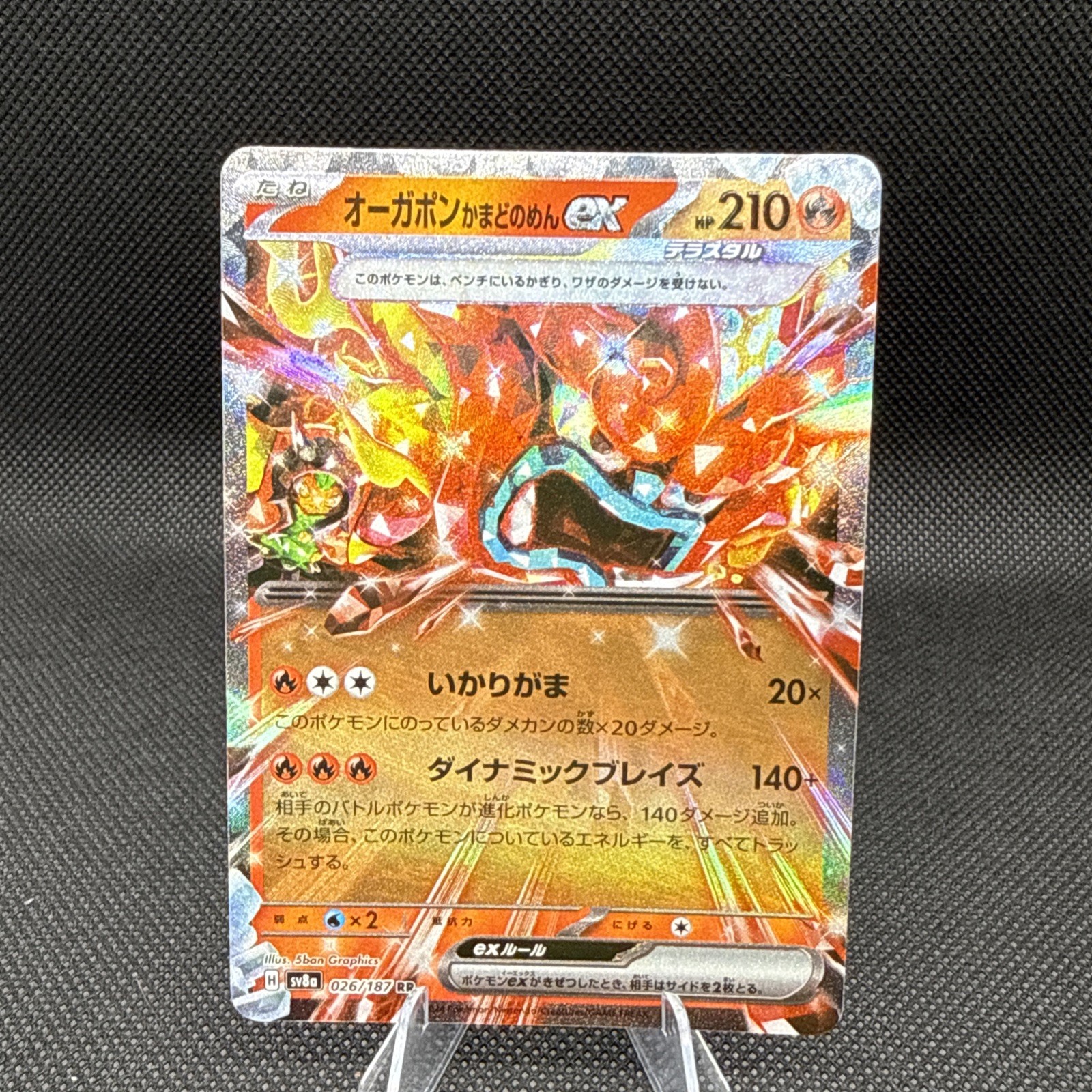 (JP) Hearthflame Mask Ogerpon ex 026/187 RR - sv8a Terastal Fest - Poké TCG NM