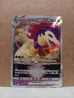 Hisuian Typhlosion VSTAR 029/067 s9a Battle Region Japanese Pokemon *US Seller*