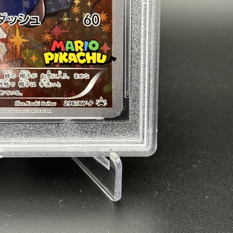 PSA 10 Luigi Pikachu 296/XY-P Promo Special Box Limited Pokemon