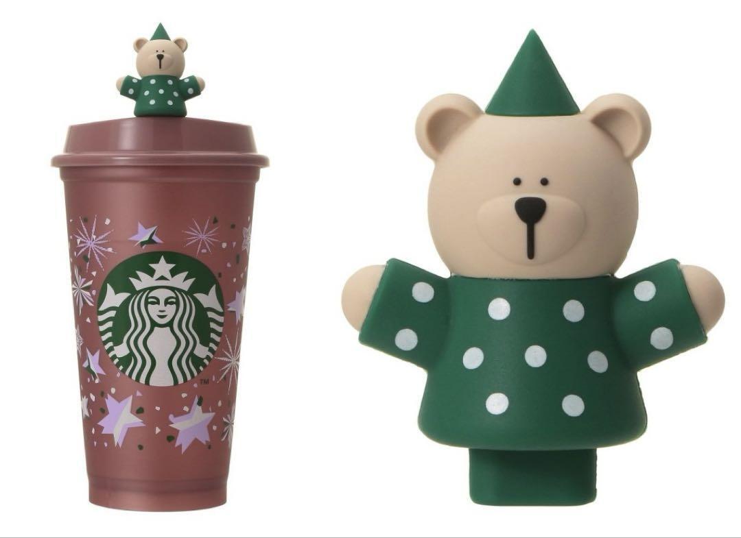 🌸STARBUCKS Holiday 2024 Reusable Cup Bearista🌸JAPAN | eBay