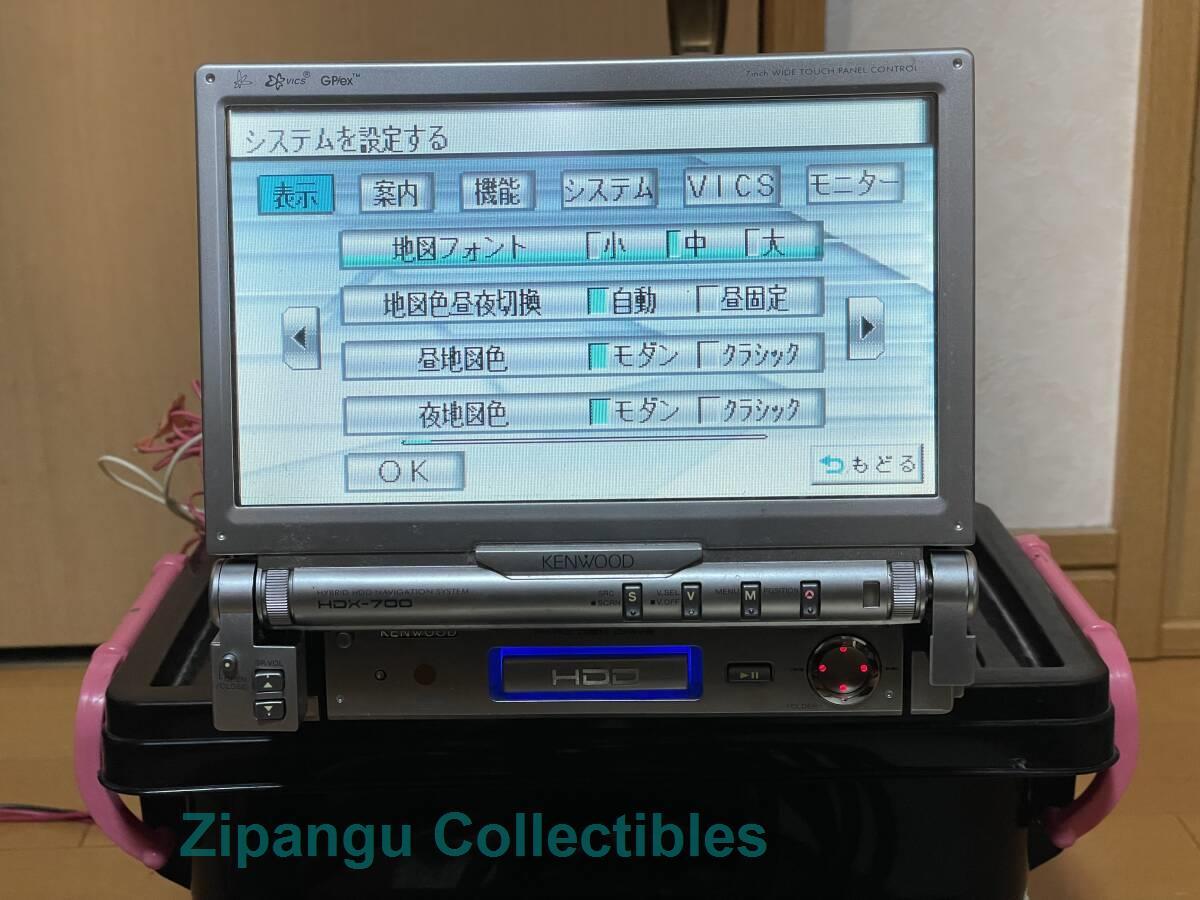 KENWOOD カーナビ HDX-700 F-VD9 KENWOOD カーナビ HDX-700 F-VD9 KENWOOD カーナビ HDX-700 F
