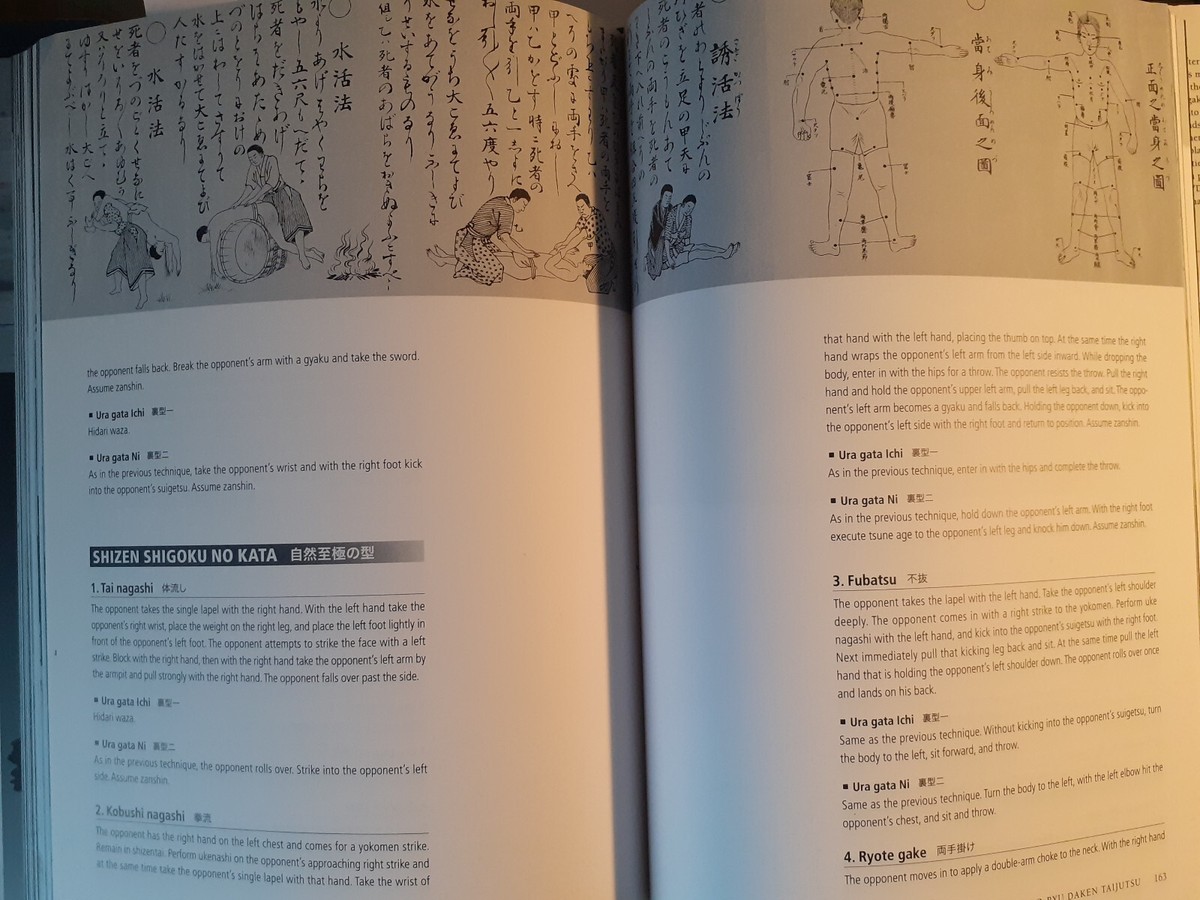 Unarmed Fighting Techniques Of The Samurai by Masaaki Hatsumi