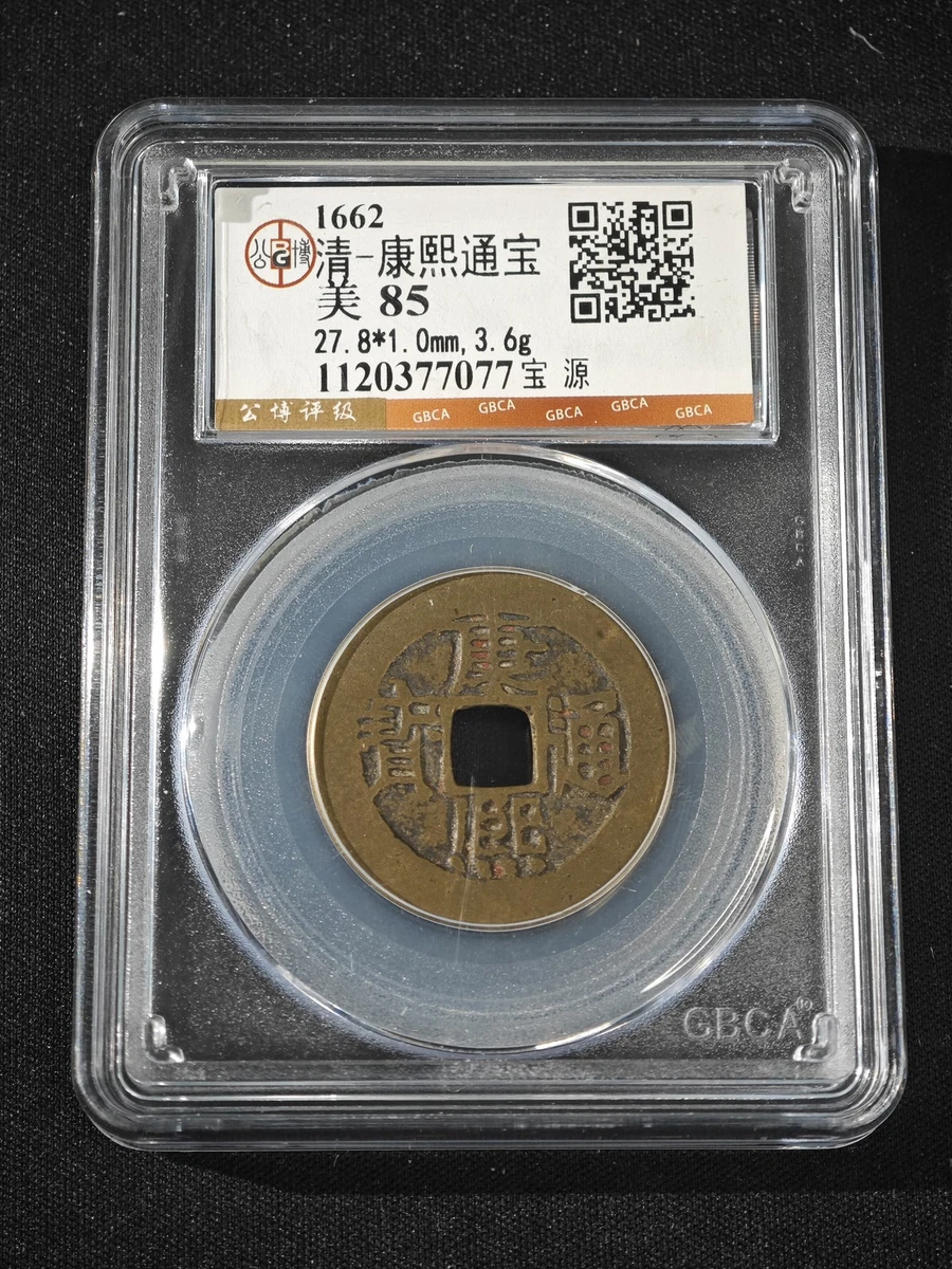 1662 年中华帝国银币(Pre - 1948) | eBay