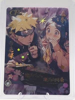 Boruto and Himawari Uzumaki (Naruto) Doujin CP Chinese Card NM