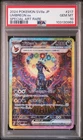 Umbreon ex Special Art Rare PSA 10 Japanese Pokemon Terastal Festival 217/187