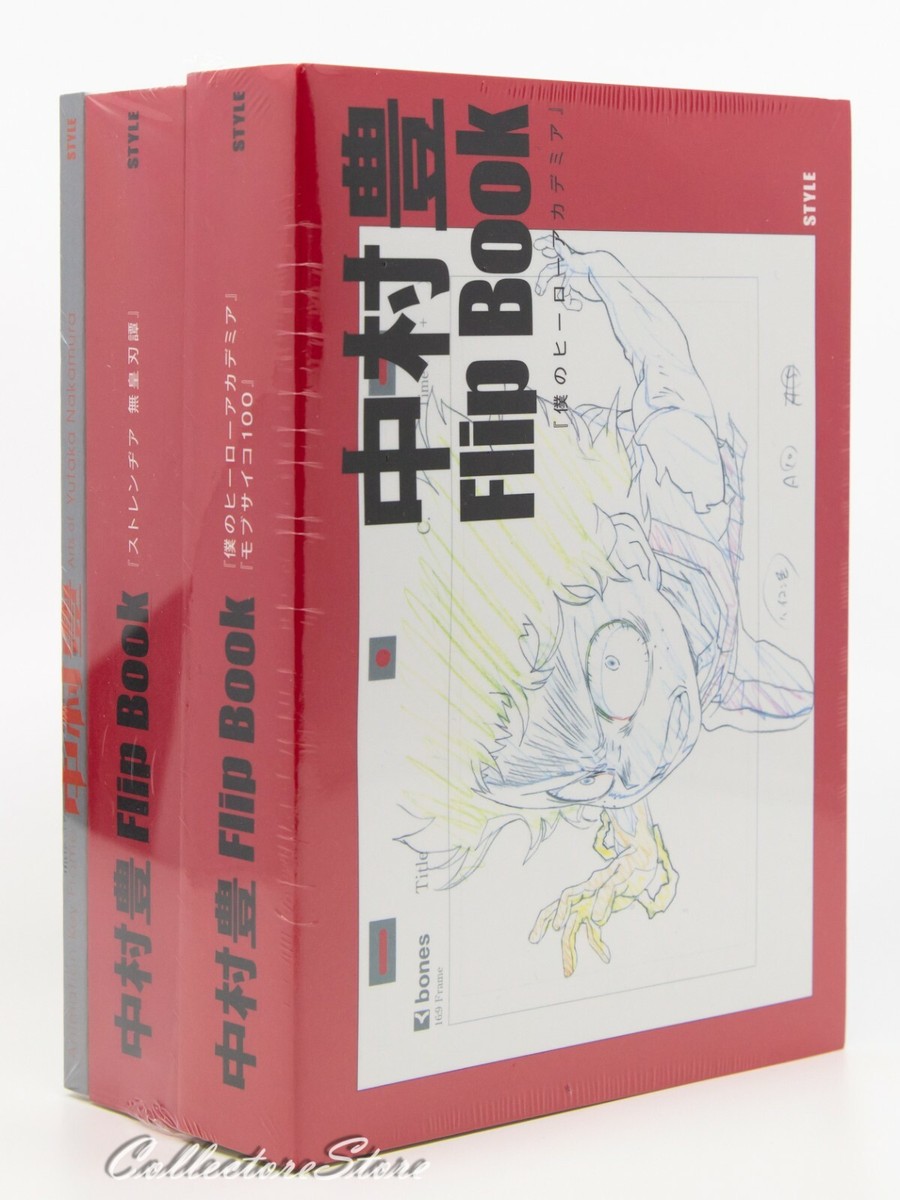Yutaka Nakamura Animation Key Frame Vol.2 + Flip Books (FedEx/DHL
