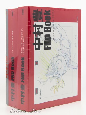 Yutaka Nakamura Animation Key Frame Vol.2 + Flip Books (FedEx/DHL