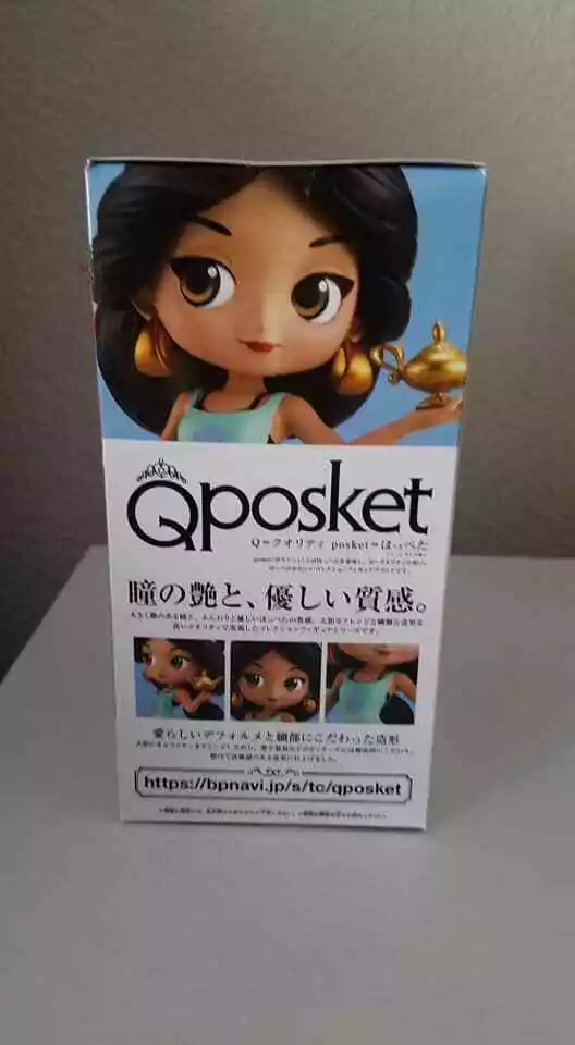 Q posket Disney Characters Jasmine Dream Style Ver A Banpresto Bandai