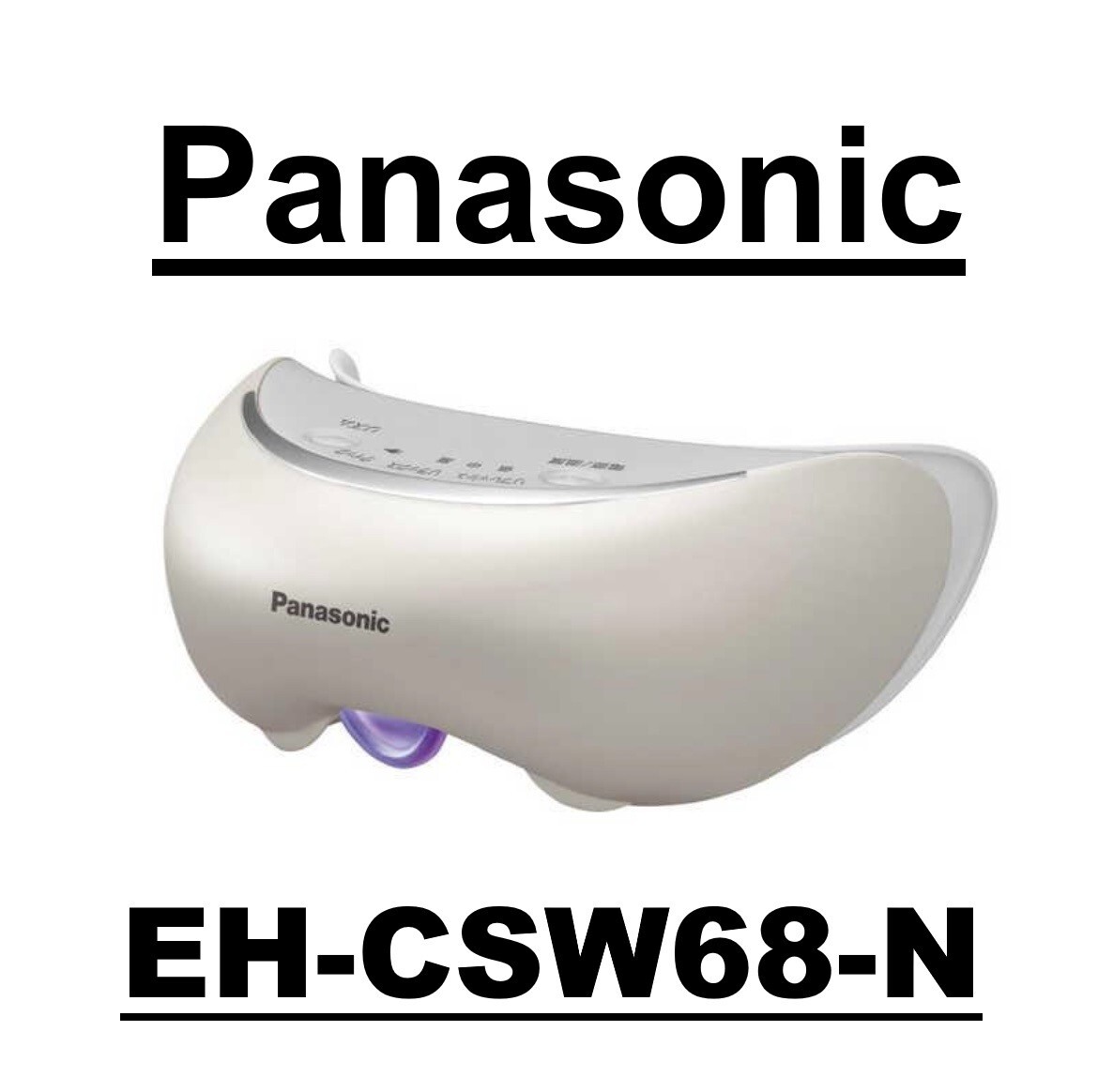 Panasonic EH-SW68-N GOLD | ヤマダウェブコム