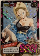 Carte Dragon Ball Z Super Battle Card Sexy Prism 892 DBZ Carddass Android C18