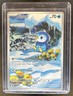 2025 Pokemon Phantasmal Flames Piplup Illustration Rare #098/094