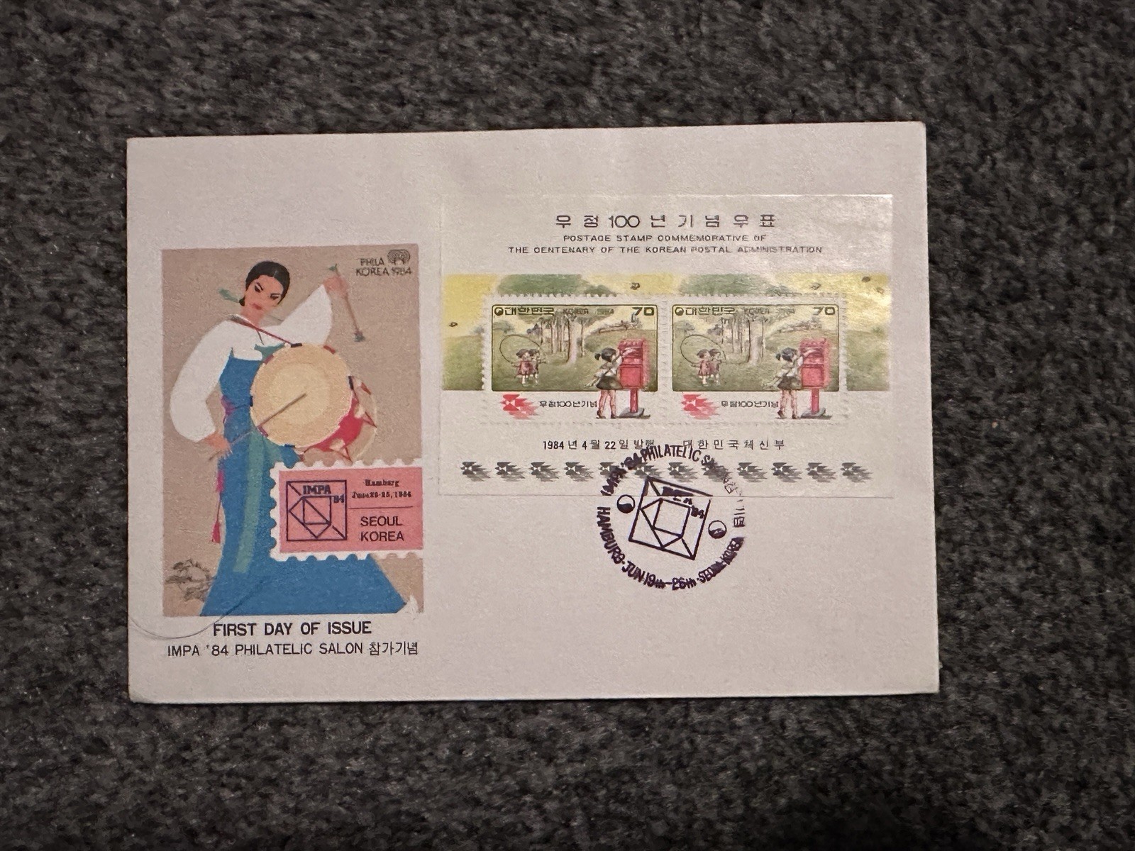KOREA 1984 FDC CENTENARY OF KOREAN POSTAL ADMINISTRATION