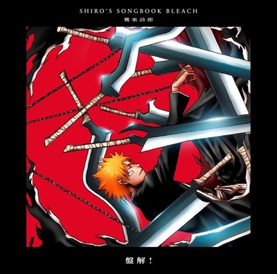 (JAPAN) CD Shiro Sagisu SHIRO'S SONGBOOK BLEACH board!