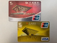 SHANGHAI CHINA Expo 2010 VISA Credit Card Exp 2012 / Union Pay ATM Card